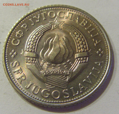 5 динар 1975 30 лет Победы Югославия №3 15.06.2021 22:00 МСК - CIMG1765.JPG