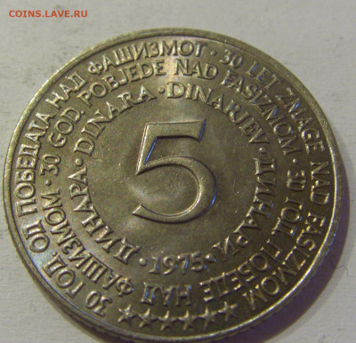 5 динар 1975 30 лет Победы Югославия №4 15.06.2021 22:00 МСК - CIMG1767.JPG