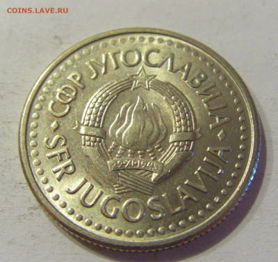 2 динара 1992 мед-никель Югославия №3 15.06.2021 22:00 МСК - CIMG1773.JPG