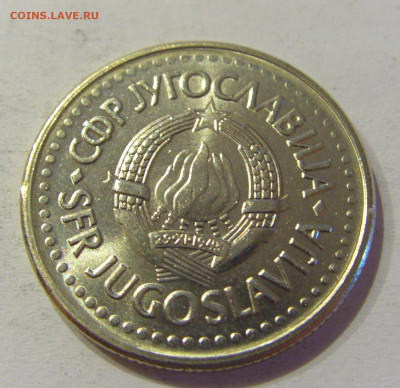 2 динара 1992 мед-никель Югославия №4 15.06.2021 22:00 МСК - CIMG1777.JPG