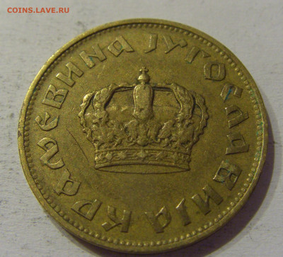 2 динара 1938 малая корона Югославия №4 15.06.2021 22:00 МСК - CIMG1789.JPG