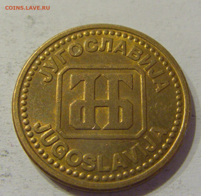 2 динара 1992 латунь Югославия №3 15.06.2021 22:00 МСК - CIMG1793.JPG