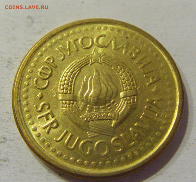 50 пара 1991 Югославия №4 15.06.2021 22:00 МСК - CIMG1821.JPG