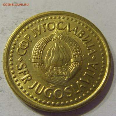 50 пара 1991 Югославия №3 15.06.2021 22:00 МСК - CIMG1825.JPG