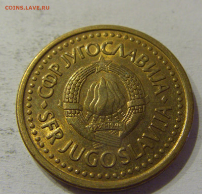 50 пара 1990 Югославия №3 15.06.2021 22:00 МСК - CIMG1829.JPG