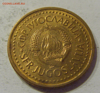 50 пара 1983 Югославия №3 15.06.2021 22:00 МСК - CIMG1833.JPG