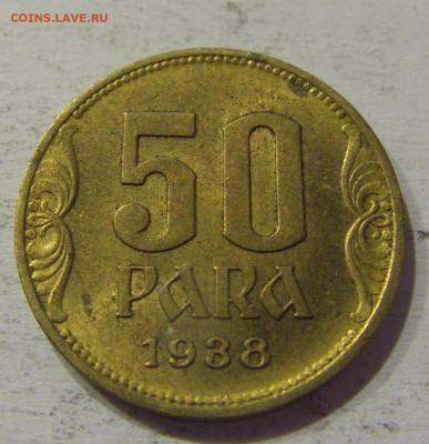 50 пара 1938 Югославия №3 15.06.2021 22:00 МСК - CIMG1843.JPG