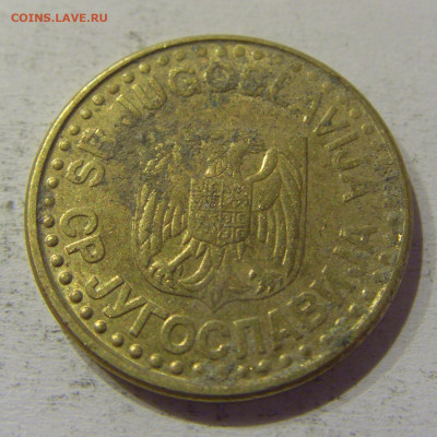 50 пара 1999 Югославия №3 15.06.2021 22:00 МСК - CIMG1877.JPG