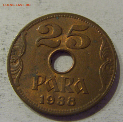 25 пара 1938 Югославия №3 15.06.2021 22:00 МСК - CIMG1891.JPG