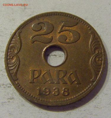 25 пара 1938 Югославия №4 15.06.2021 22:00 МСК - CIMG1895.JPG
