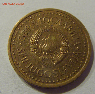 25 пара 1982 Югославия №3 15.06.2021 22:00 МСК - CIMG1901.JPG