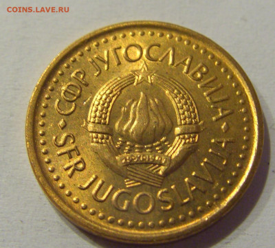 25 пара 1983 Югославия №3 15.06.2021 22:00 МСК - CIMG1905.JPG