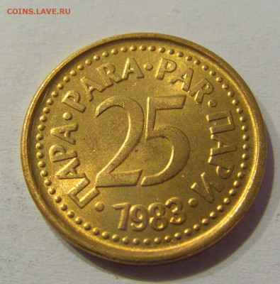 25 пара 1983 Югославия №3 15.06.2021 22:00 МСК - CIMG1903.JPG
