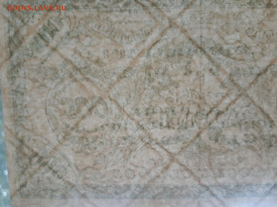 500 рублей 1920 г. Чита. атаман Семенов - 20210605_164204