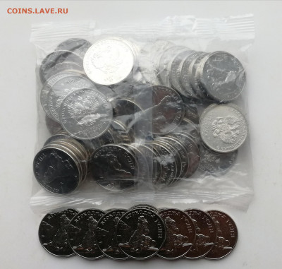 25 руб. 2020 г. Крокодил Гена - простые, ФИКС до 14.06.2021 - Крокодил Гена 2