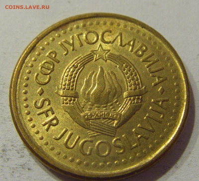 20 пара 1990 Югославия №3 15.06.2021 22:00 МСК - CIMG1913.JPG
