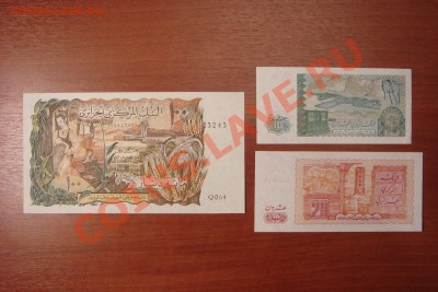 Боны мира-2 (пополняемая) - DSC01722.JPG