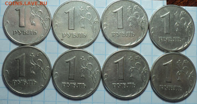 1 руб 2005  ммд "УСЫ "(линии касаются точки)- 8 шт  до 15 06 - DSC03851.JPG