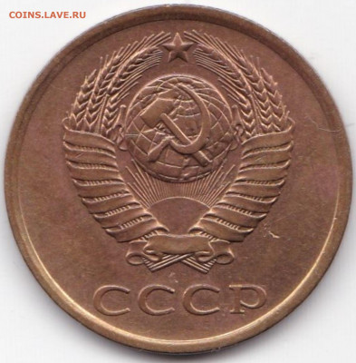 3 коп 1981г. шт.2 20к1980г и шт.3.1 до 16.06.21. 22-00 Мск - 3 коп 1981 шт.3.1 (2)
