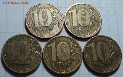 РЕДКИЕ 10 руб 2010 ммд шт 2.3 В3  -  5 шт  до 15 06 - DSC03867.JPG