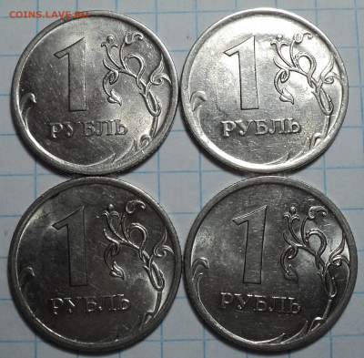 РЕДКАЯ 1 руб 2009 спмд шт Е + неч.шт 3.23Г, 3.21В, шт 3.22 В - DSC03839.JPG