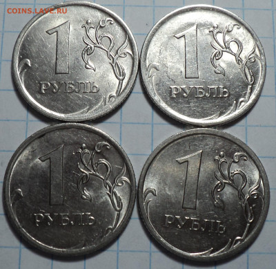 РЕДКАЯ 1 руб 2009 спмд шт Е + неч.шт 3.23Г, 3.21В, шт 3.22 В - DSC03834.JPG