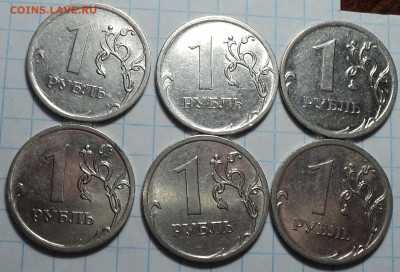 НЕЧАСТЫЕ 1 руб 2009 ммд шт 3.12Г+шт3.12В+шт2.41В+шт 3.3Б - DSC03922.JPG