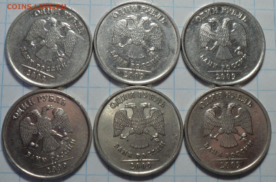 НЕЧАСТЫЕ 1 руб 2009 ммд шт 3.12Г+шт3.12В+шт2.41В+шт 3.3Б - DSC03913.JPG