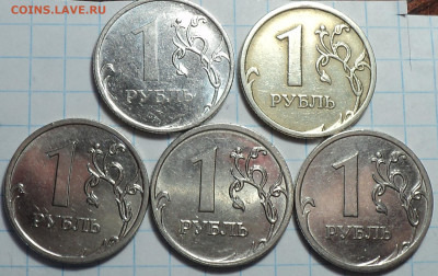 НЕЧАСТЫЕ 1 руб 2009 ммд шт 3.12Г+шт3.12В+шт2.41В+шт 3.3Б - DSC03905.JPG