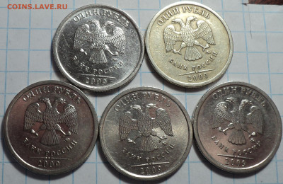 НЕЧАСТЫЕ 1 руб 2009 ммд шт 3.12Г+шт3.12В+шт2.41В+шт 3.3Б - DSC03904.JPG