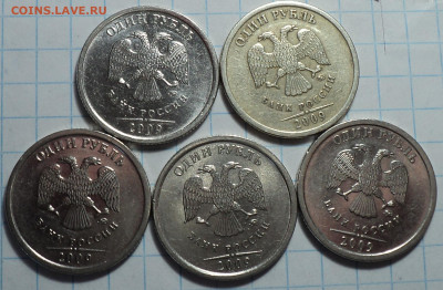 НЕЧАСТЫЕ 1 руб 2009 ммд шт 3.12Г+шт3.12В+шт2.41В+шт 3.3Б - DSC03900.JPG