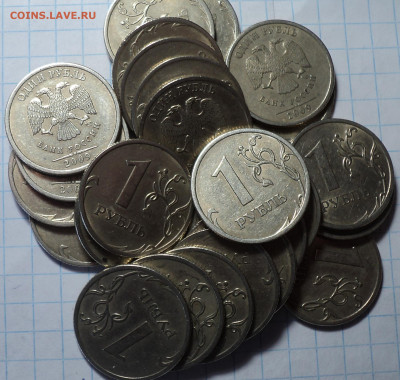 1 руб 2009 спмд шт С-3.23 Б - 25 шт - DSC03827.JPG
