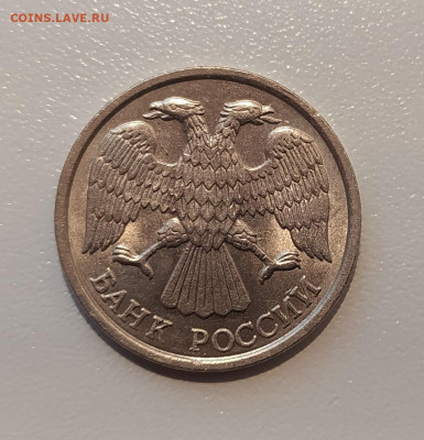 10 РУБЛЕЙ 1993 ЛМД НЕМАГНИТНАЯ до 15.06.21 22.00 - 2.JPG