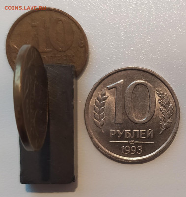 10 РУБЛЕЙ 1993 ЛМД НЕМАГНИТНАЯ до 15.06.21 22.00 - 1.JPG