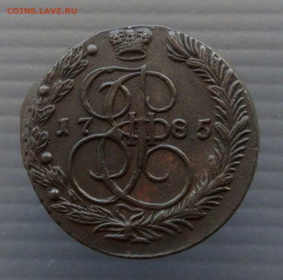 5 коп 1785 года Е.М.  до 16 июня 2021 г.  в 22-00 по МСК - 5 коп 1785 -1