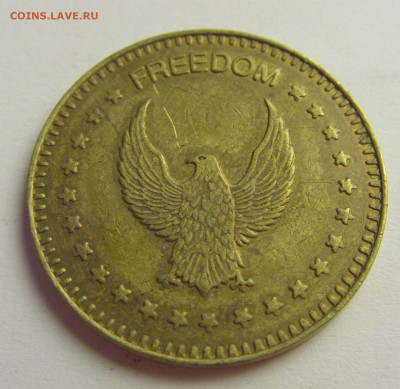 Жетон Cash Value №3 15.06.2021 22:00 МСК - CIMG8282.JPG
