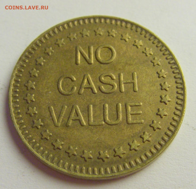 Жетон Cash Value №3 15.06.2021 22:00 МСК - CIMG8280.JPG