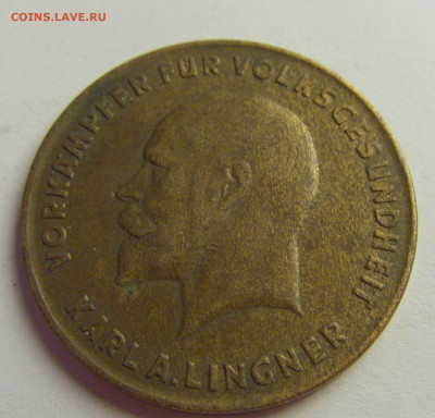 Жетон Karl A Lingner Германия 1932 г №3 15.06.2021 22:00 МСК - CIMG8286.JPG