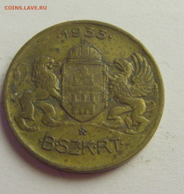 Жетон транспортный Будапешт 1933 год №3 15.06.2021 22:00 МСК - CIMG8292.JPG