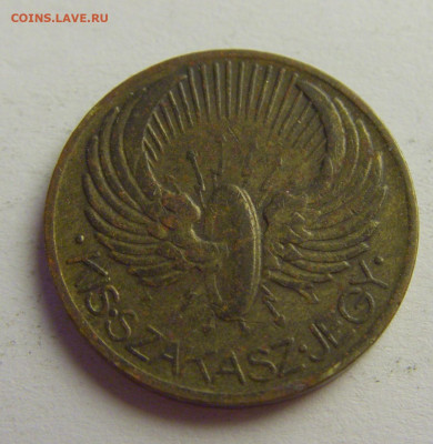 Жетон транспортный Будапешт 1933 год №4 15.06.2021 22:00 МСК - CIMG8298.JPG
