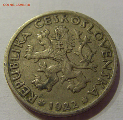 1 крона 1922 Чехословакия №3 15.06.2021 22:00 МСК - CIMG2531.JPG