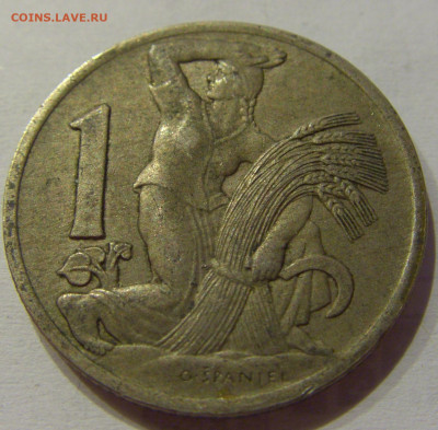 1 крона 1922 Чехословакия №3 15.06.2021 22:00 МСК - CIMG2529.JPG