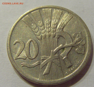 20 геллеров 1924 Чехословакия №4 15.06.2021 22:00 МСК - CIMG2537.JPG