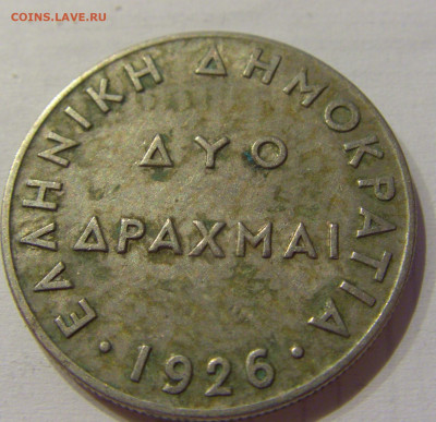2 драхма 1926 Греция №3 15.06.2021 22:00 МСК - CIMG2575.JPG