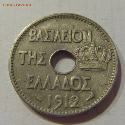 5 лепта 1912 Греция №3 15.06.2021 22:00 МСК - CIMG2581.JPG