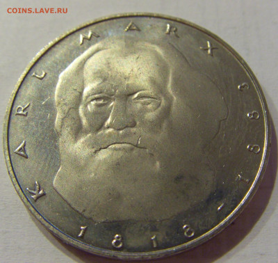 5 марок 1983 Карл Маркс ФРГ №3 15.06.2021 22:00 МСК - CIMG2601.JPG