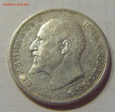 50 стотинок 1913 Болгария №3 15.06.2021 22:00 МСК - CIMG2617.JPG