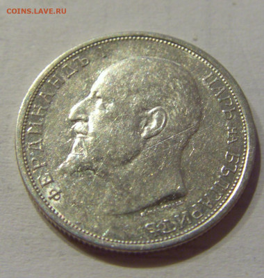 50 стотинок 1913 Болгария №4 15.06.2021 22:00 МСК - CIMG2620.JPG