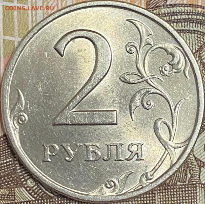 2 РУБЛЯ 1997 ММД И СПМД МЕШКОВЫЕ ДО 11.06.2021 в 22:00 МСК - i