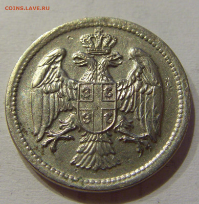 10 пара 1917 Сербия №3 15.06.2021 22:00 МСК - CIMG2625.JPG